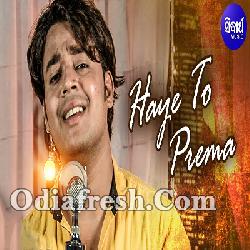 Haye To Prema - Rushe Mo Akhi Tate Na Dekhi Song By Saroj Pradhan